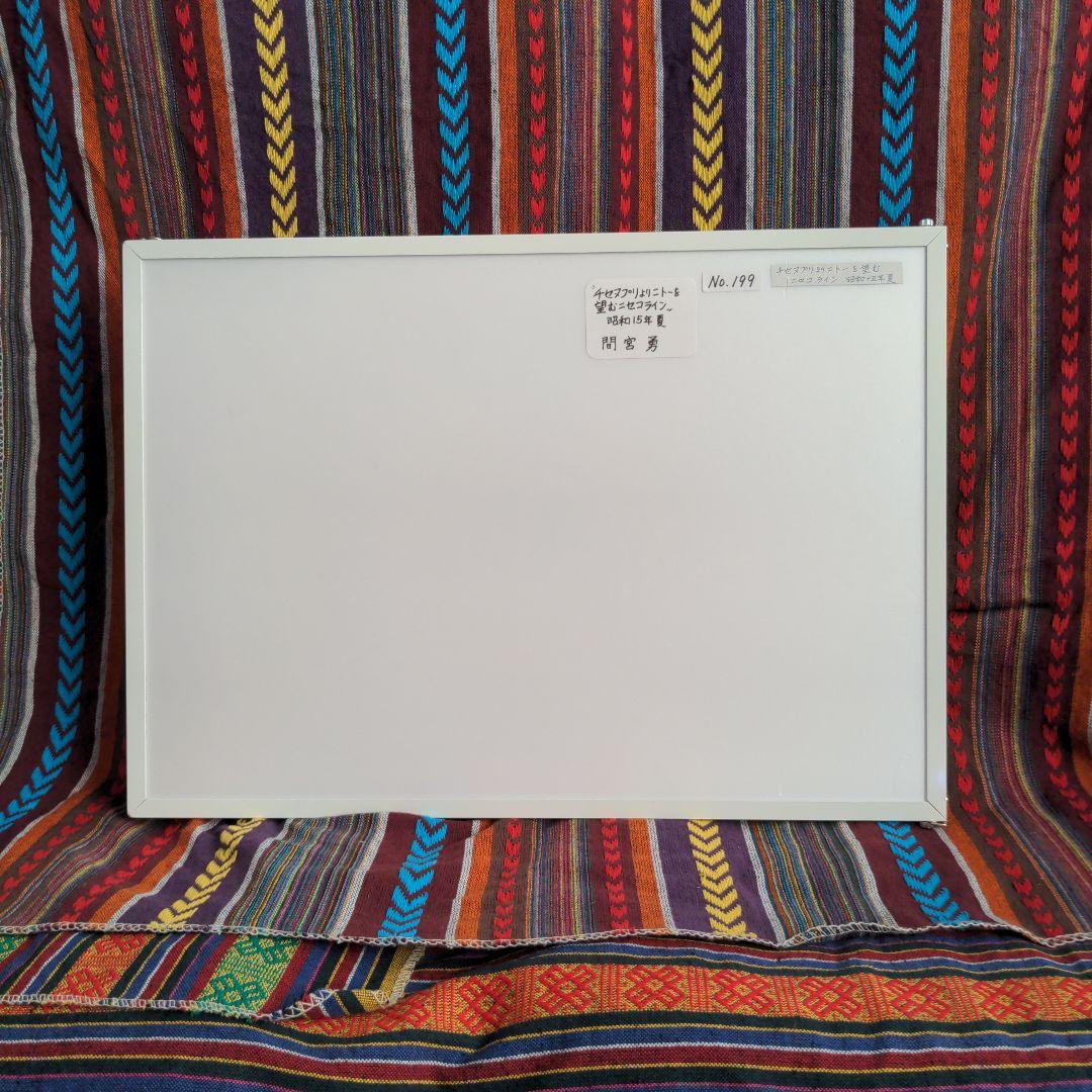 水彩画(風景)№199