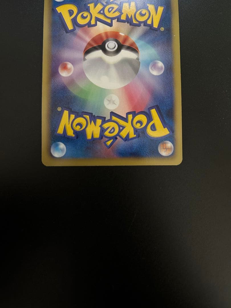 h*7様 ピカチュウ UR BW1 056/053