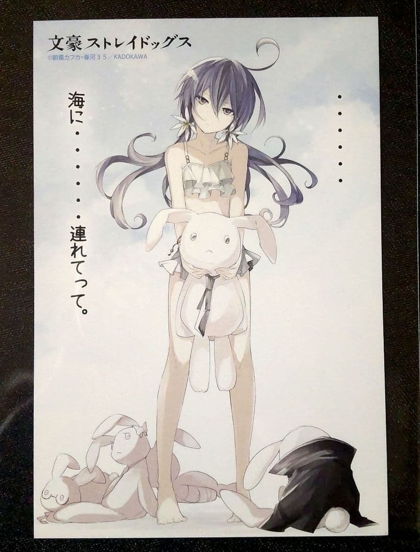 文豪ストレイドッグス　和紙ポスター・ポストカード・缶バッジ（新品レア）３点セット