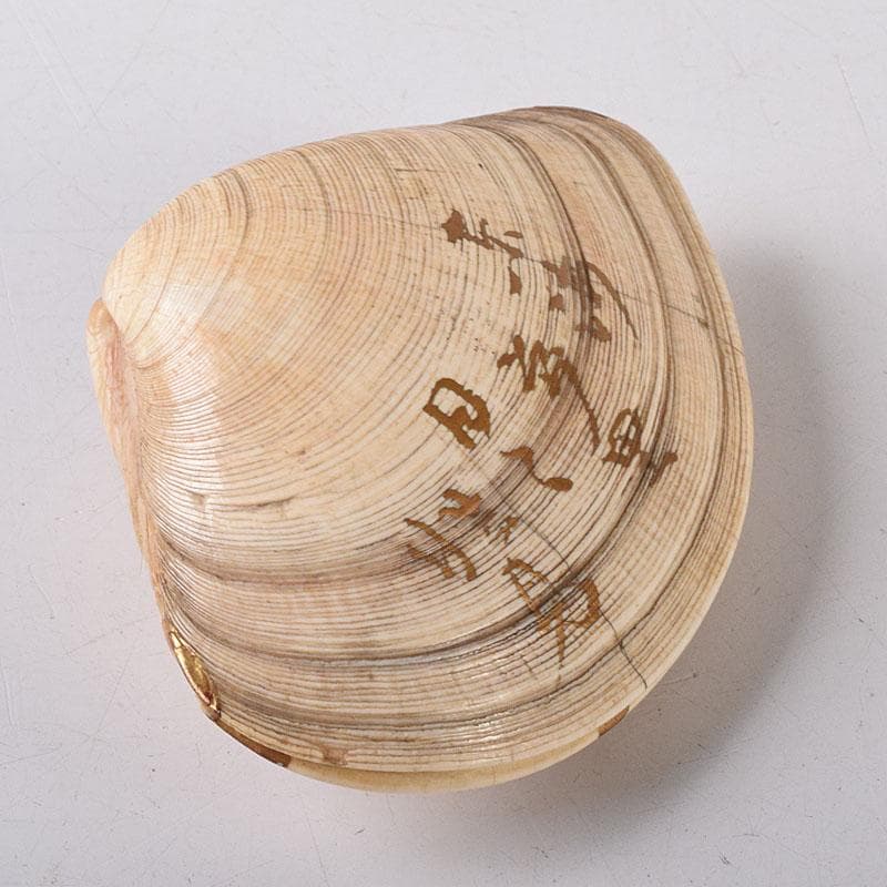 茶道具　金蒔絵　裏千家　十四代　淡々斎花押　あさり香合　時代箱　V　R8470