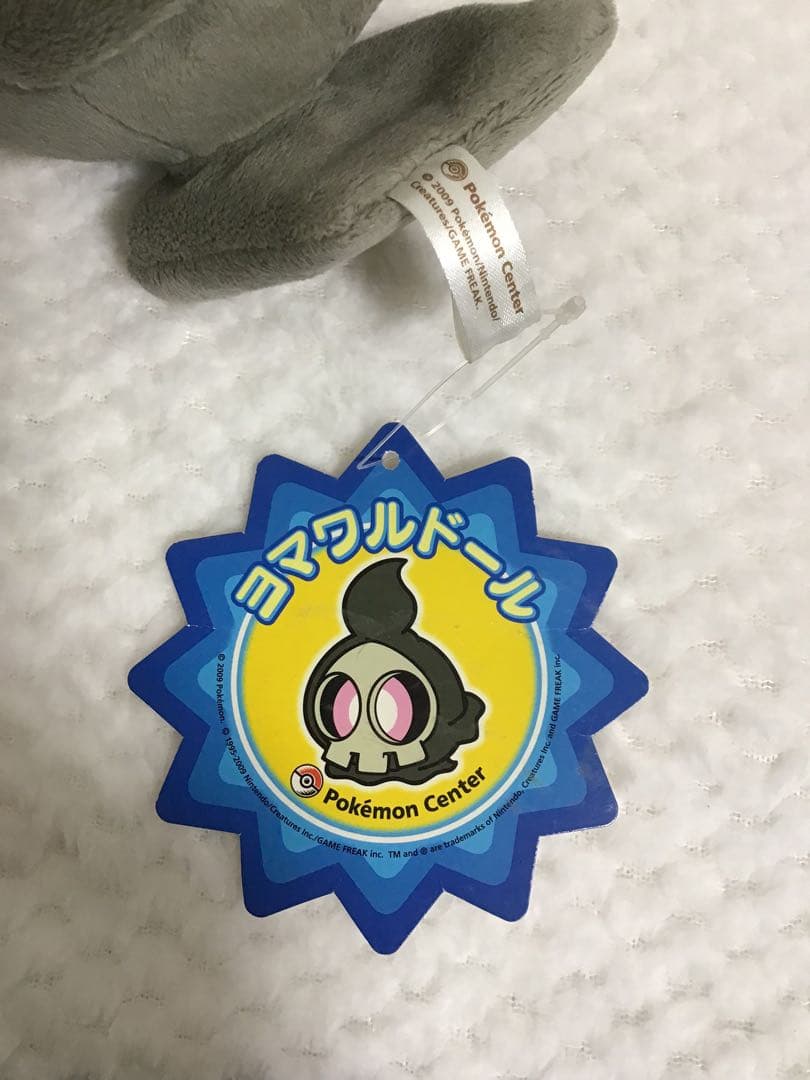 ポケットモンスター ポケドール まとめ売り