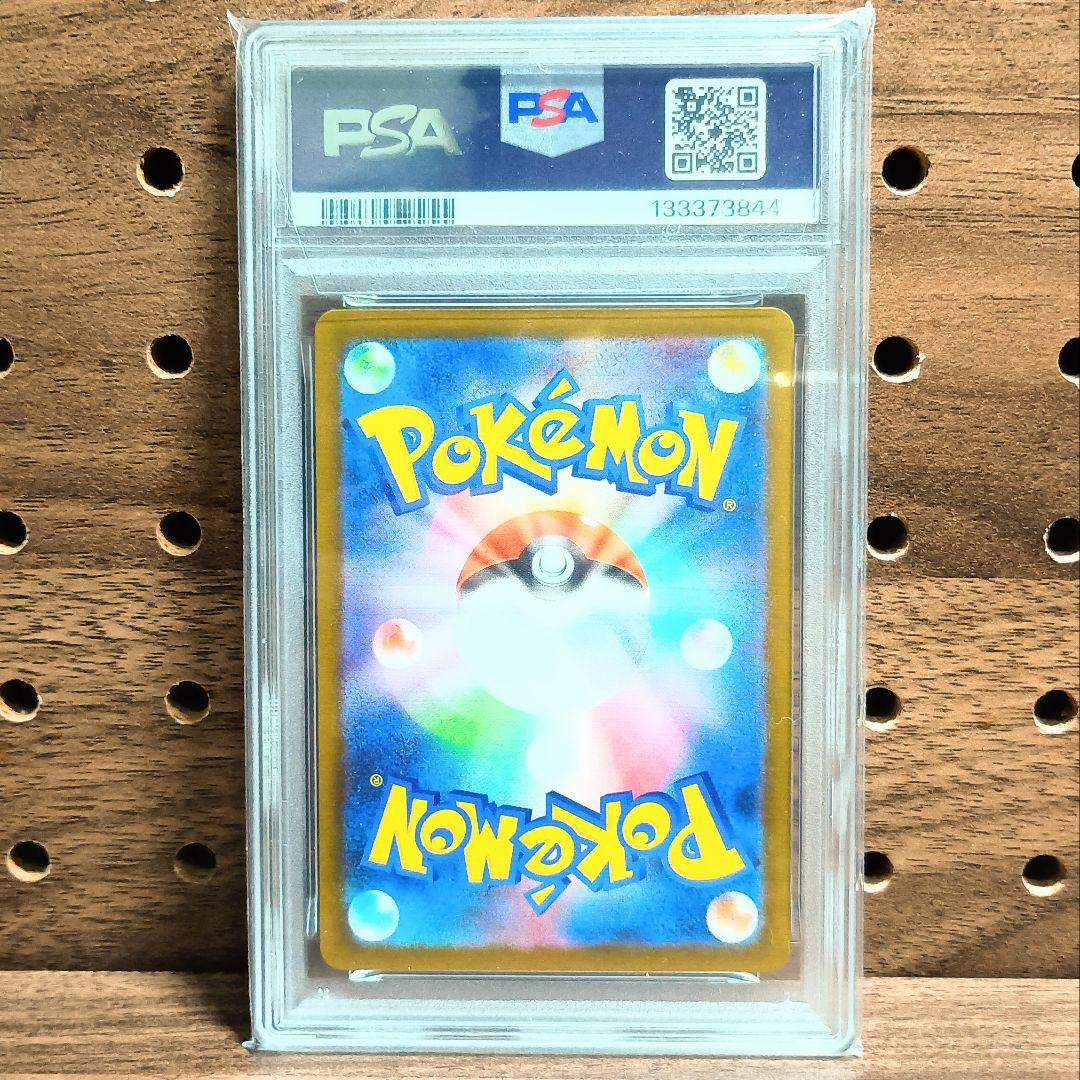 PSA10 ＋サプライ　フクオカのピカチュウ　SV-P　プロモ　スペシャルBOX