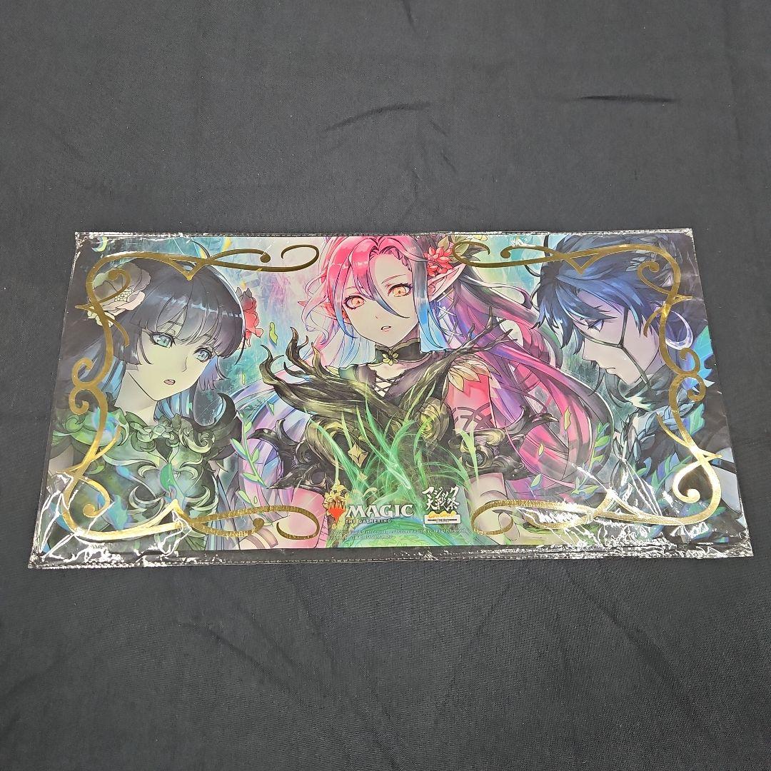 プレイマットマジック大戦祭箔押し版ラノワールのエルフ
