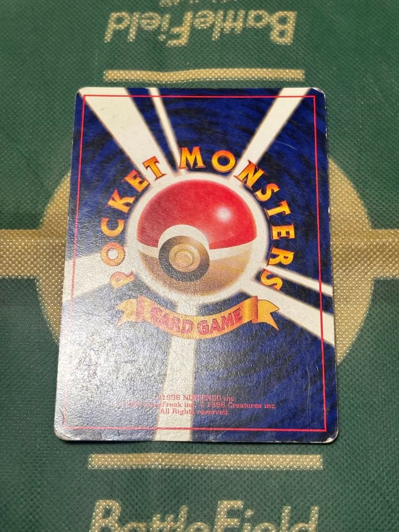 カメックス_「とりかえっこプリーズ」 キャンペーンカード PROMO 第1世代