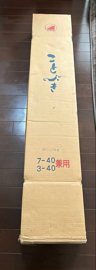 ひな壇　七段飾り棚のみ(雛人形用)