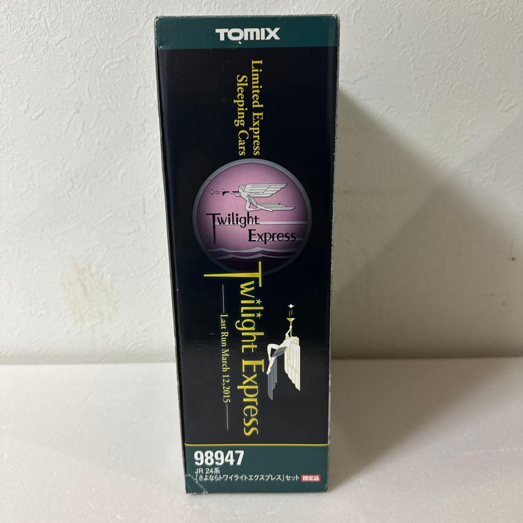 TOMIX 「さよならトワイライトエクスプレス」セット限定品✨歳末価格✨