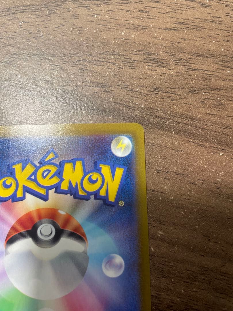 ま*️様 ルギアV SR S12 パラダイムトリガー 110/098