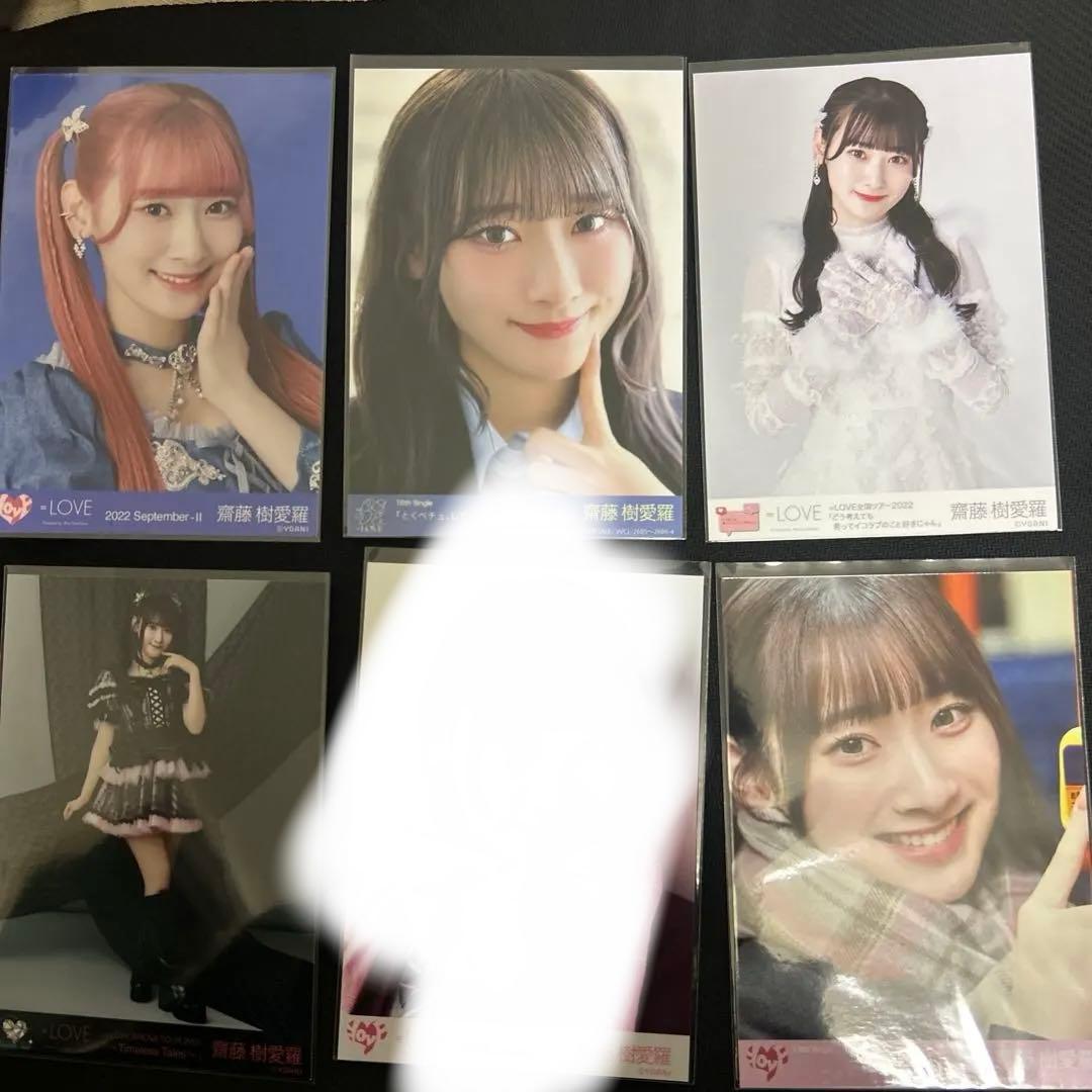 齋藤樹愛羅 生写真 まとめ - メルカリ