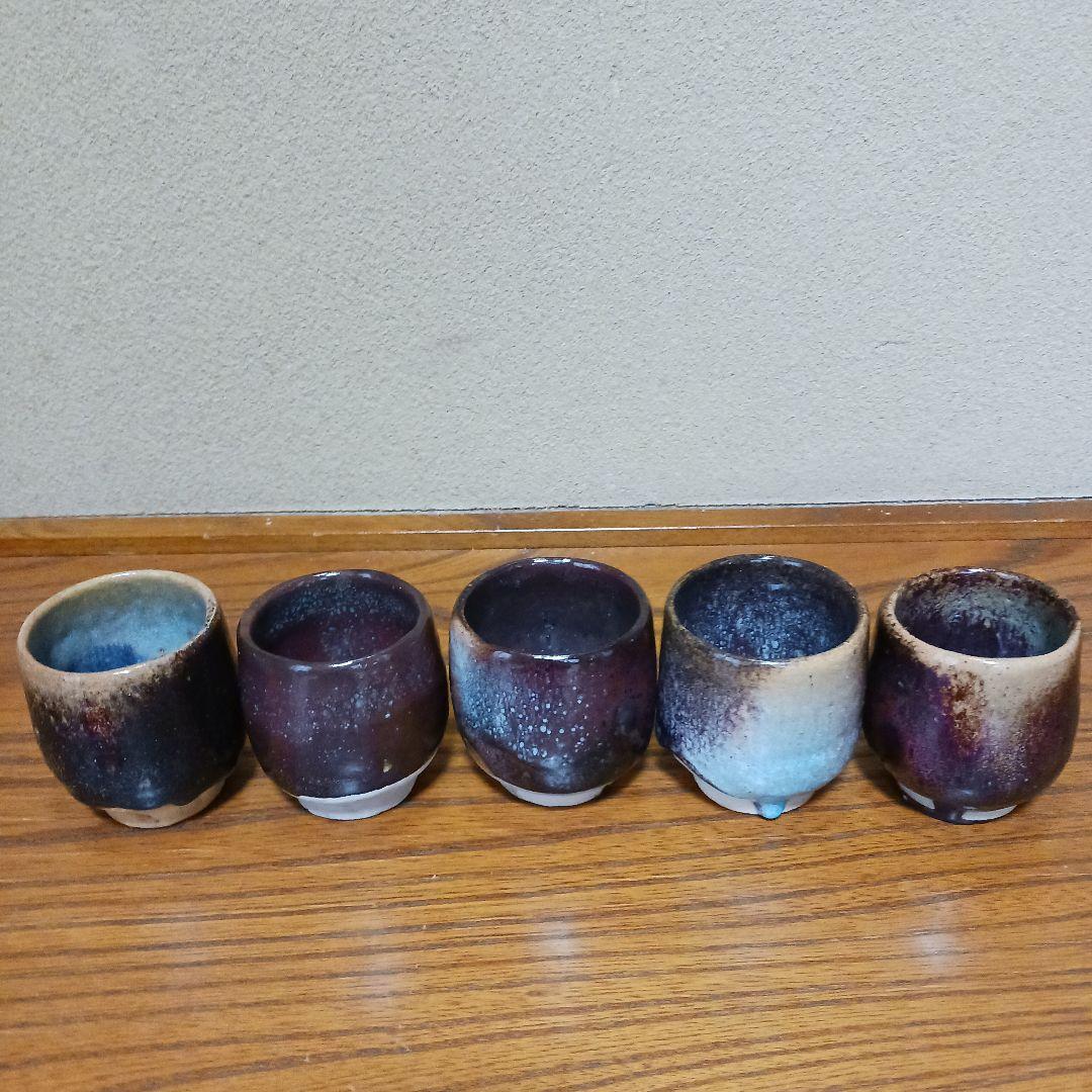 信楽焼もみ灰釉片口中鉢五客揃