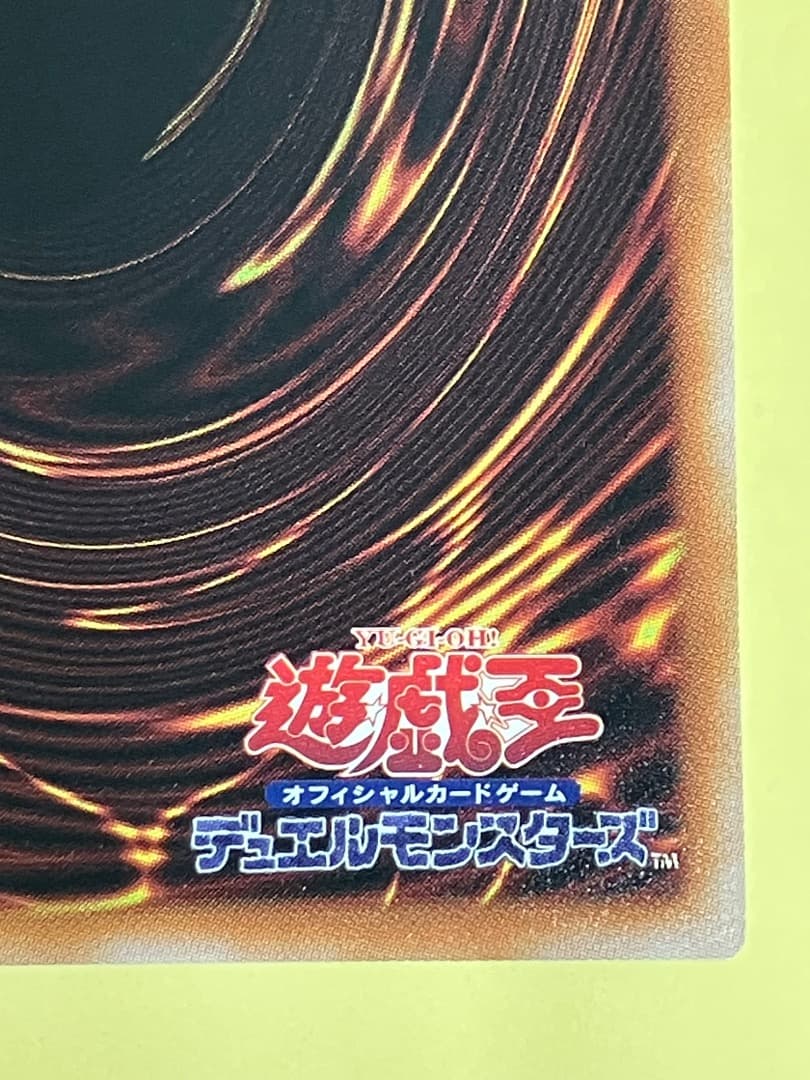 凍てし心が映す神影　プリズマ