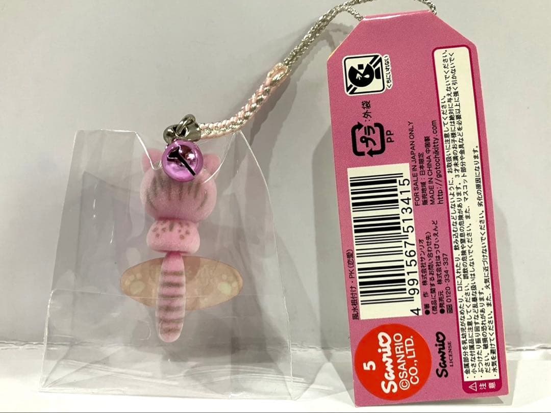 J*_様 ハローキティ 根付 ストラップ 開運 壱岐・対馬 天然記念物 津島ネコ