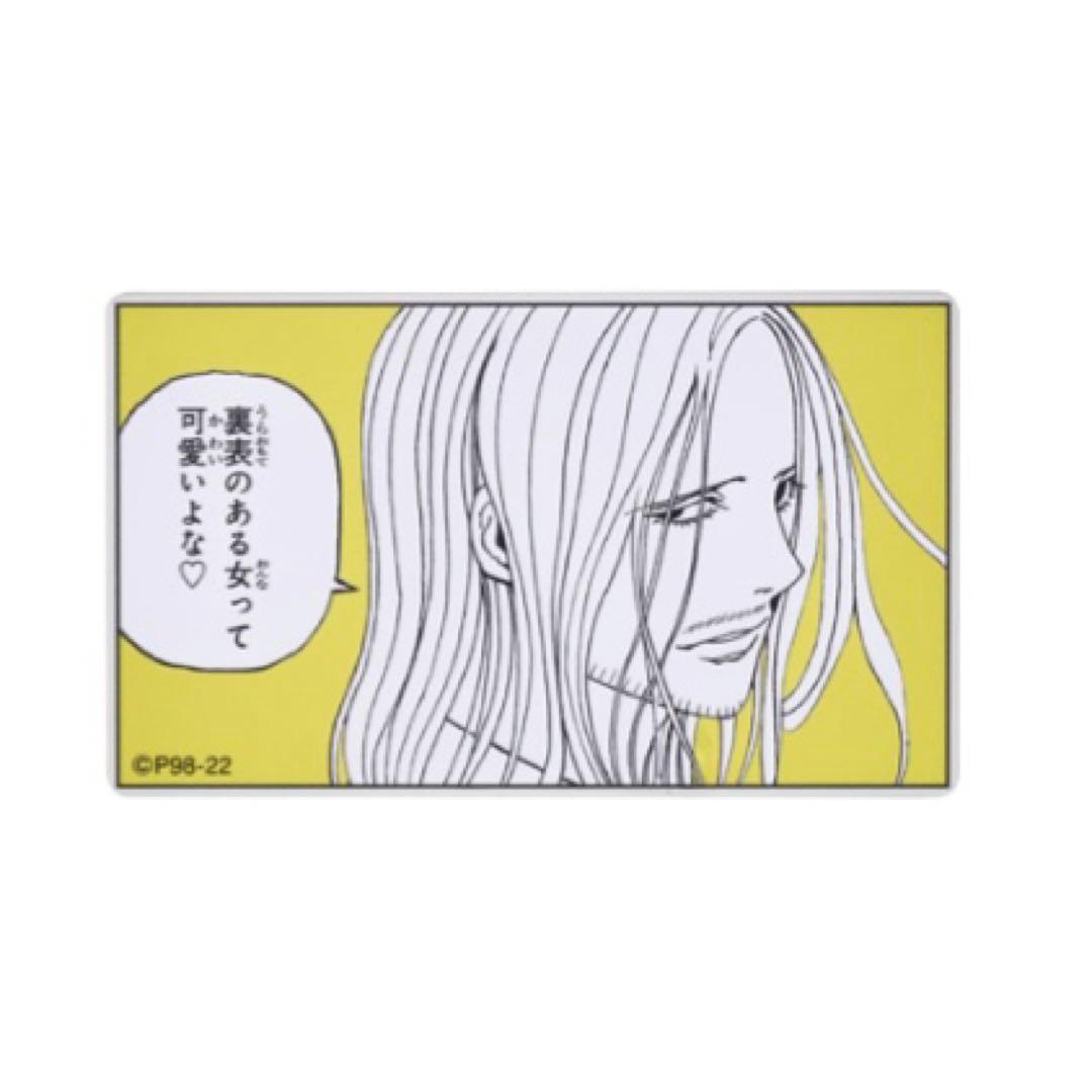 冨樫義博展 -PUZZLE- ヒールキャラ名言アクリルバッジコレクション