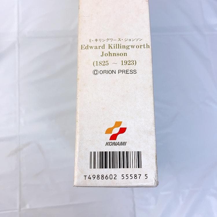ジグソーパズル 1000ピース E・キリングワース・ジョンソン 「到着