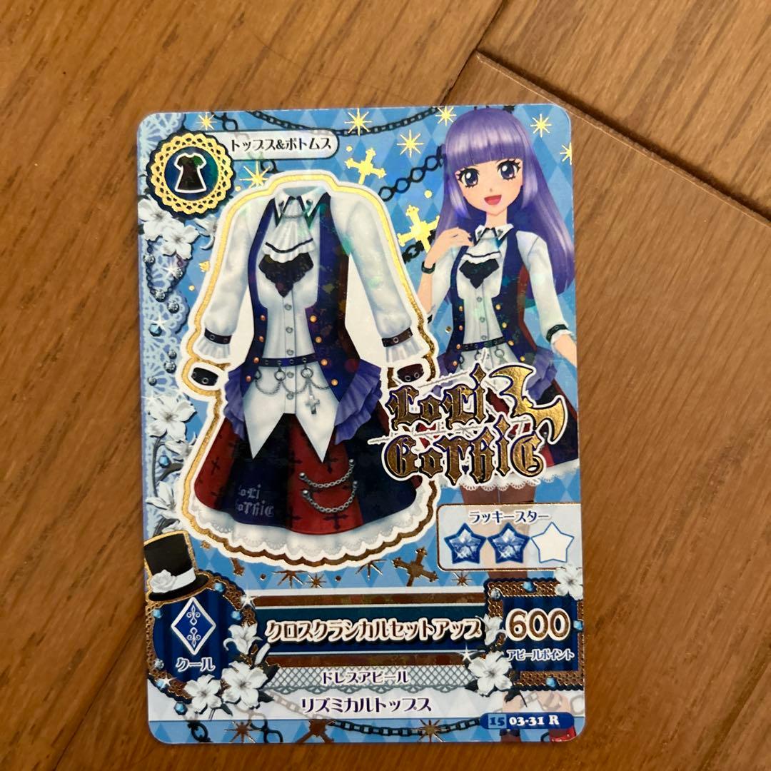 アイカツカード クロスクラシカルセットアップ 氷上すみれ - メルカリ