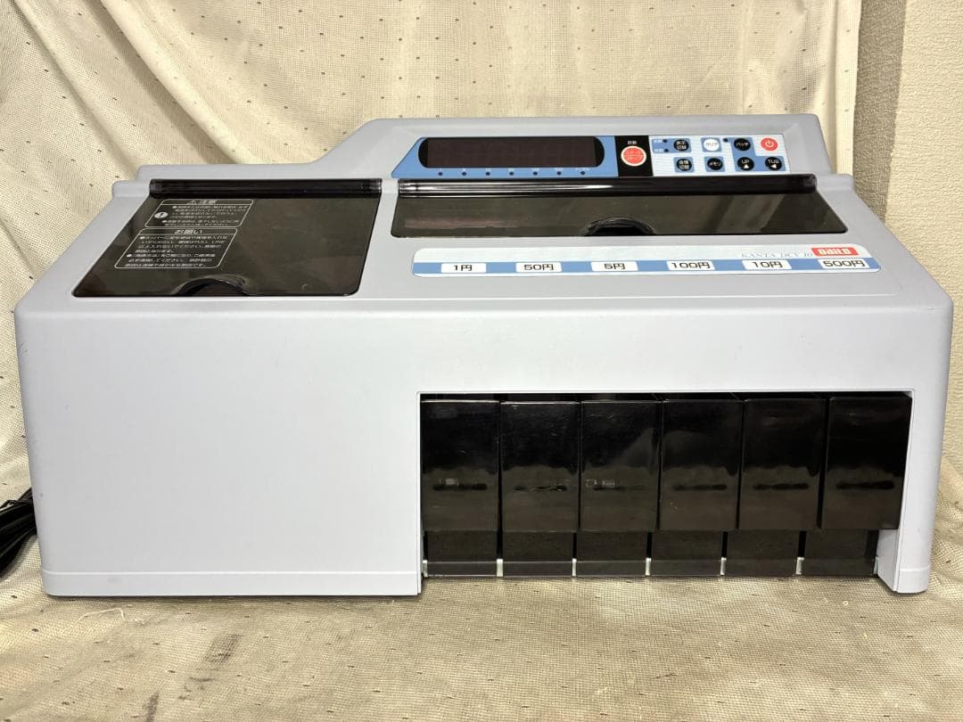美品■ダイト　硬貨選別機　カウンター 勘太　DCV-10■動作確認済