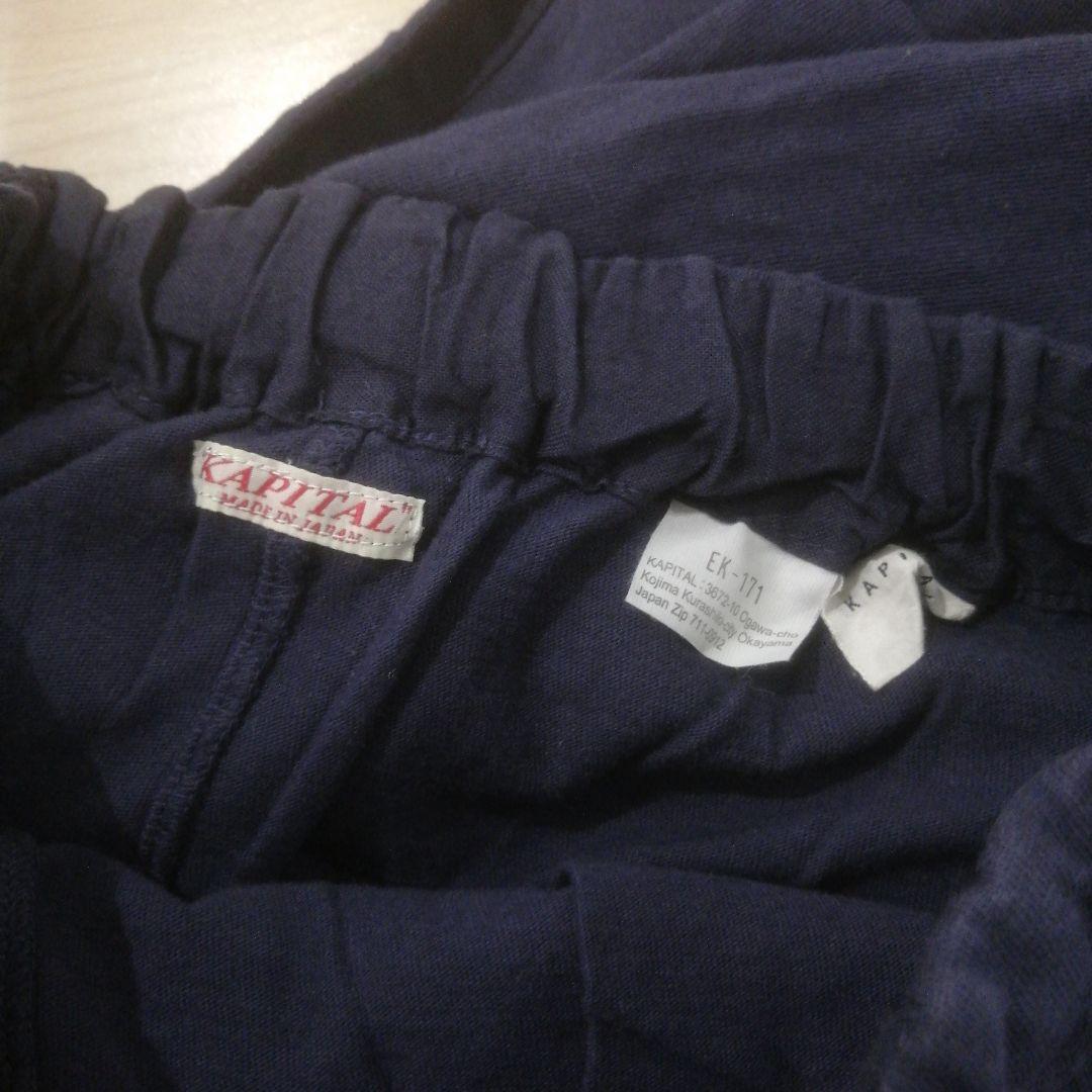 キャピタル　ラップパンツ　タイパンツ風　サルエル　ネイビー　2 ウエストゴム