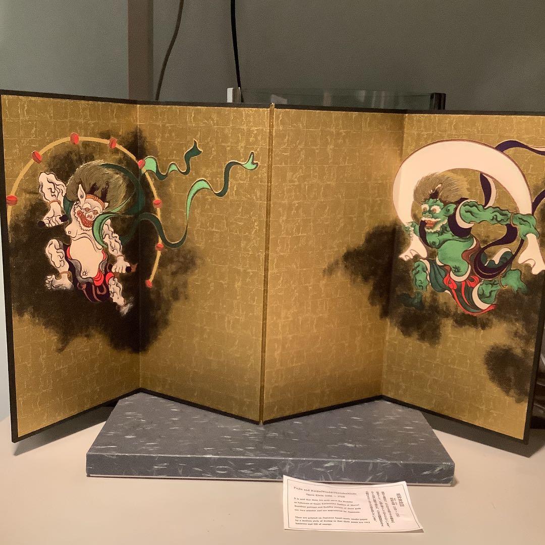 びょう風　風神雷神図　　尾形光琳