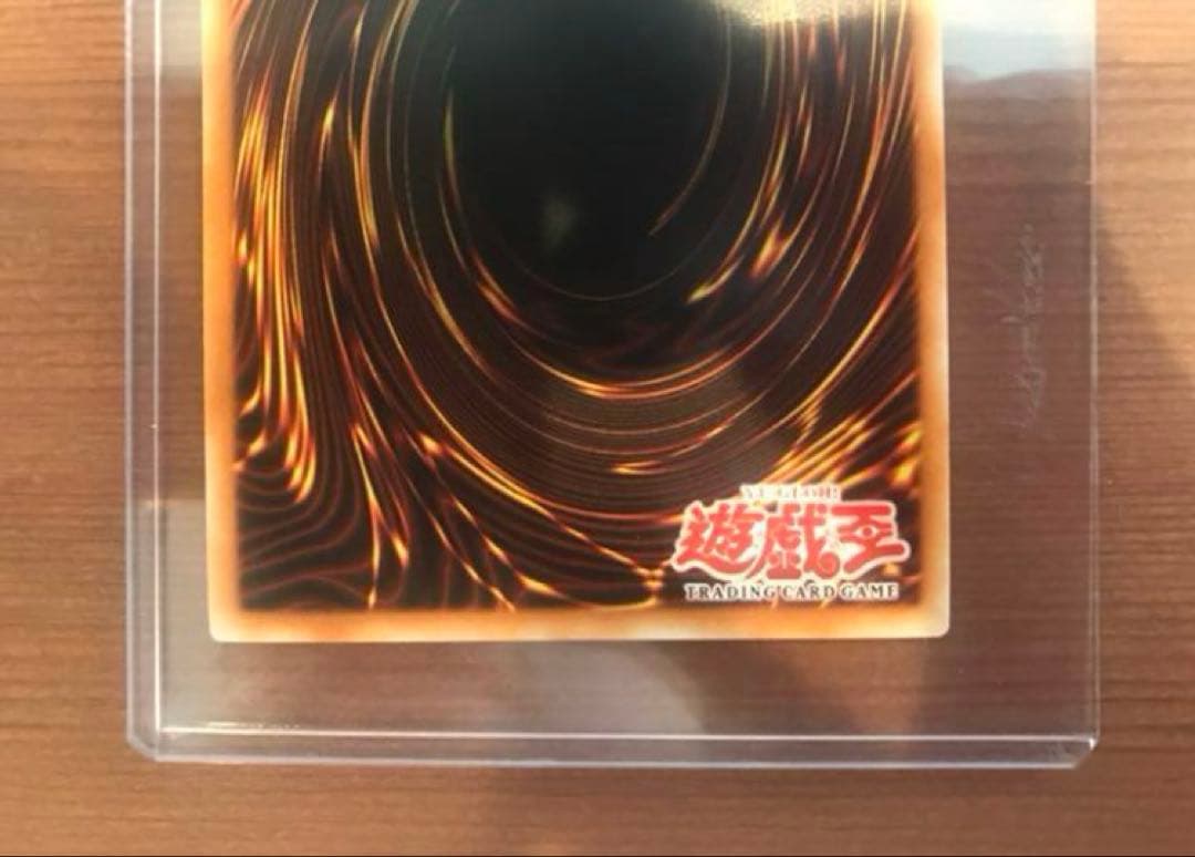 ラビエル　幻魔皇ラビエル　旧アジア　レリーフ miyu