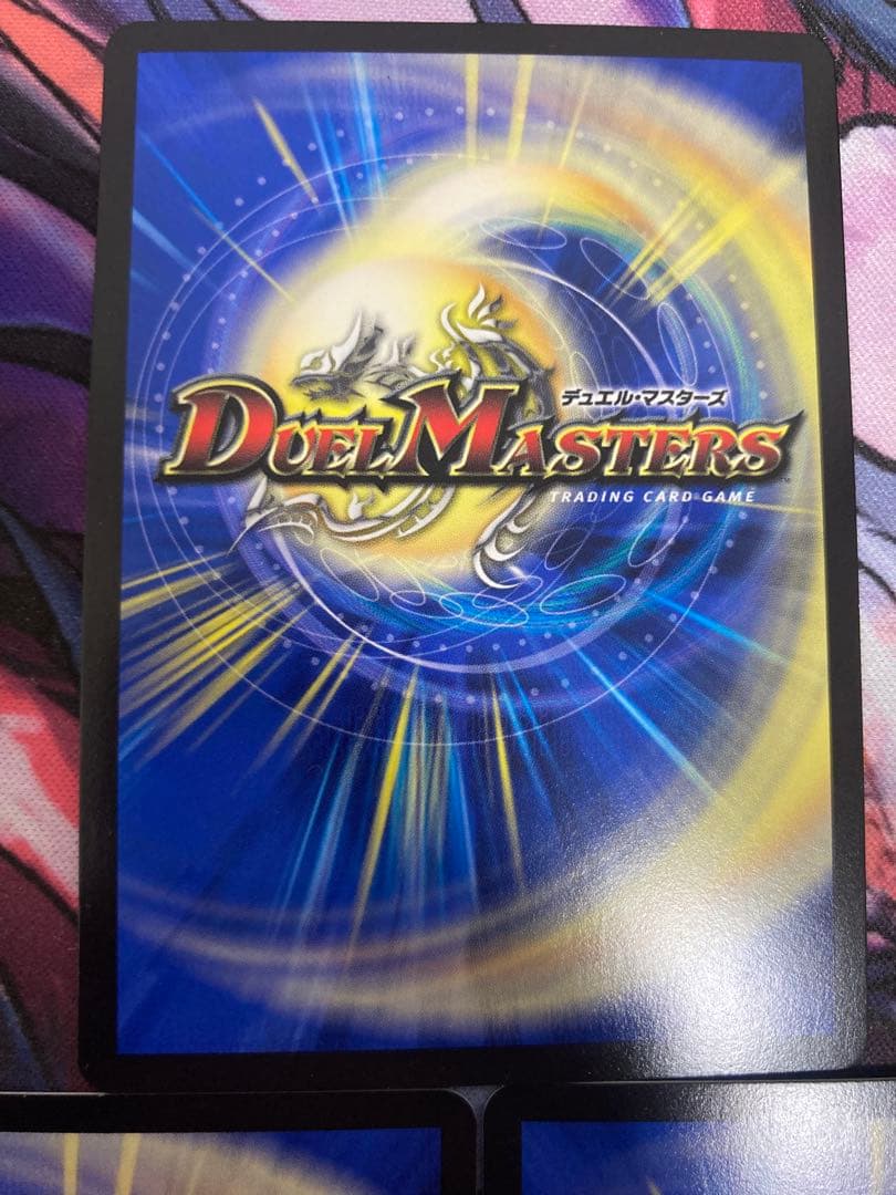 デュエルマスターズ クライマックスジャオウガ b 3枚 デュエマ