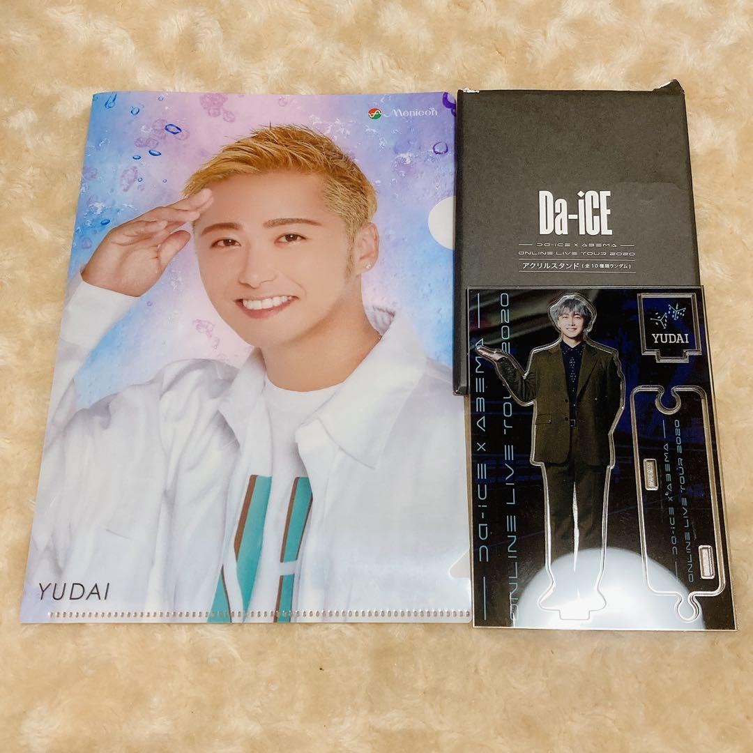 Da-iCE 大野雄大 クリアファイル アクスタ アクリルスタンド セット