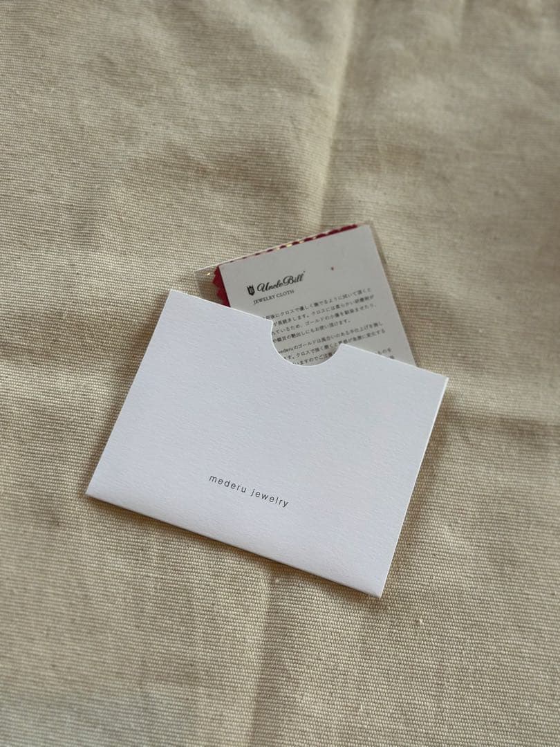 MEDERU jewelry K18YG リング #15 箱、付属品有