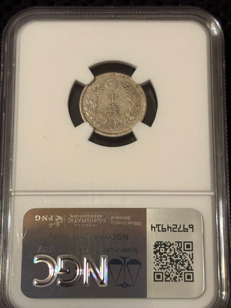 1897 Japan M30 Silver 10 Sen – NGC VF30