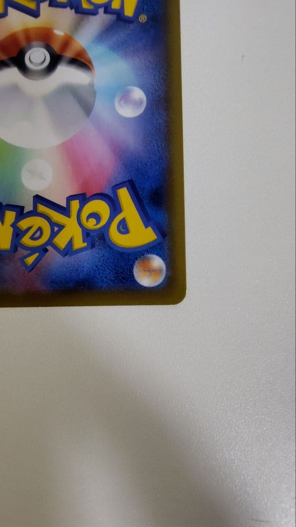 ブラッキーV SR S6a イーブイヒーローズ 085/069