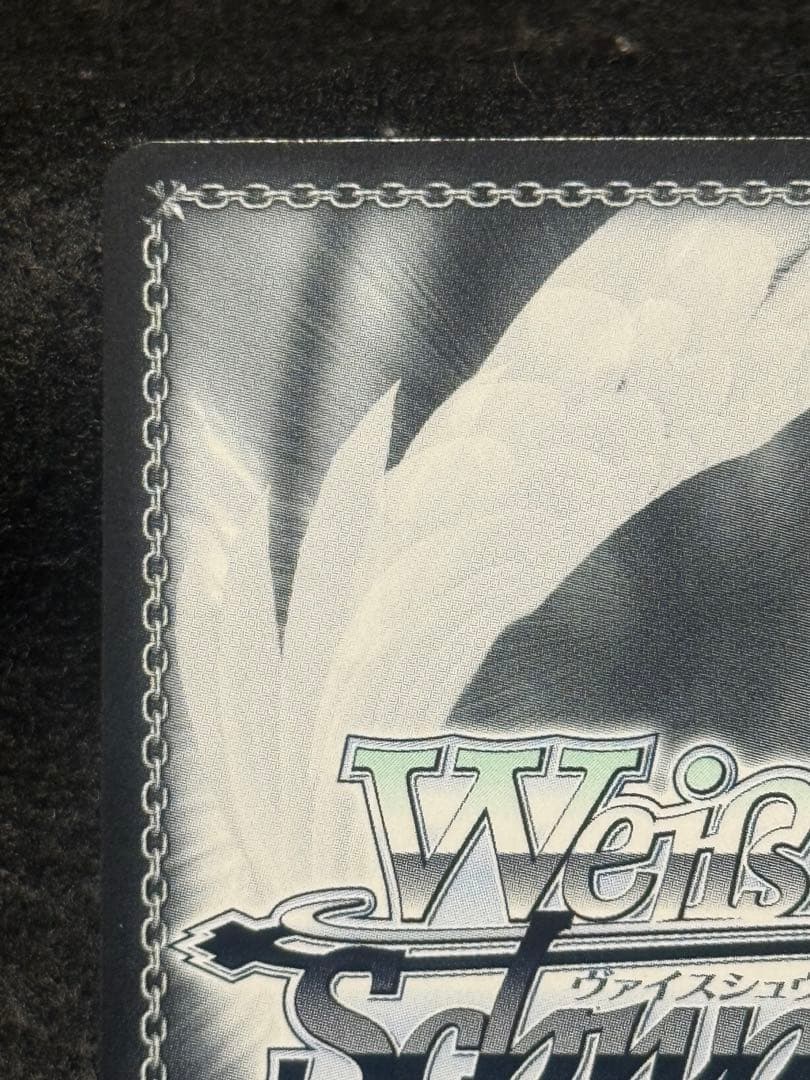 マグネットローダー付き】信濃 sec+