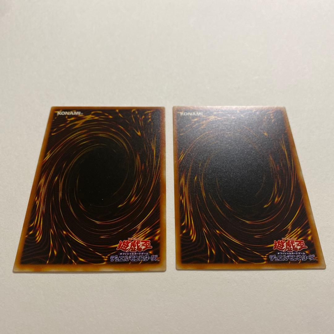 遊戯王　リトル・キメラ 初期　レア