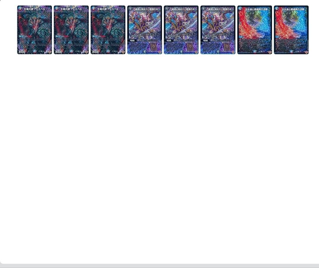 クローシスアビスうさぎ デッキパーツ付き