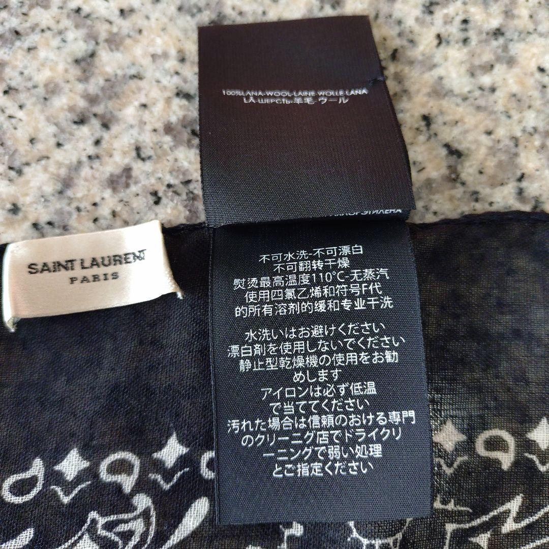 サンローランパリ バンダナペイズリー柄ブラックケリングタグ付き本日限り値下げ