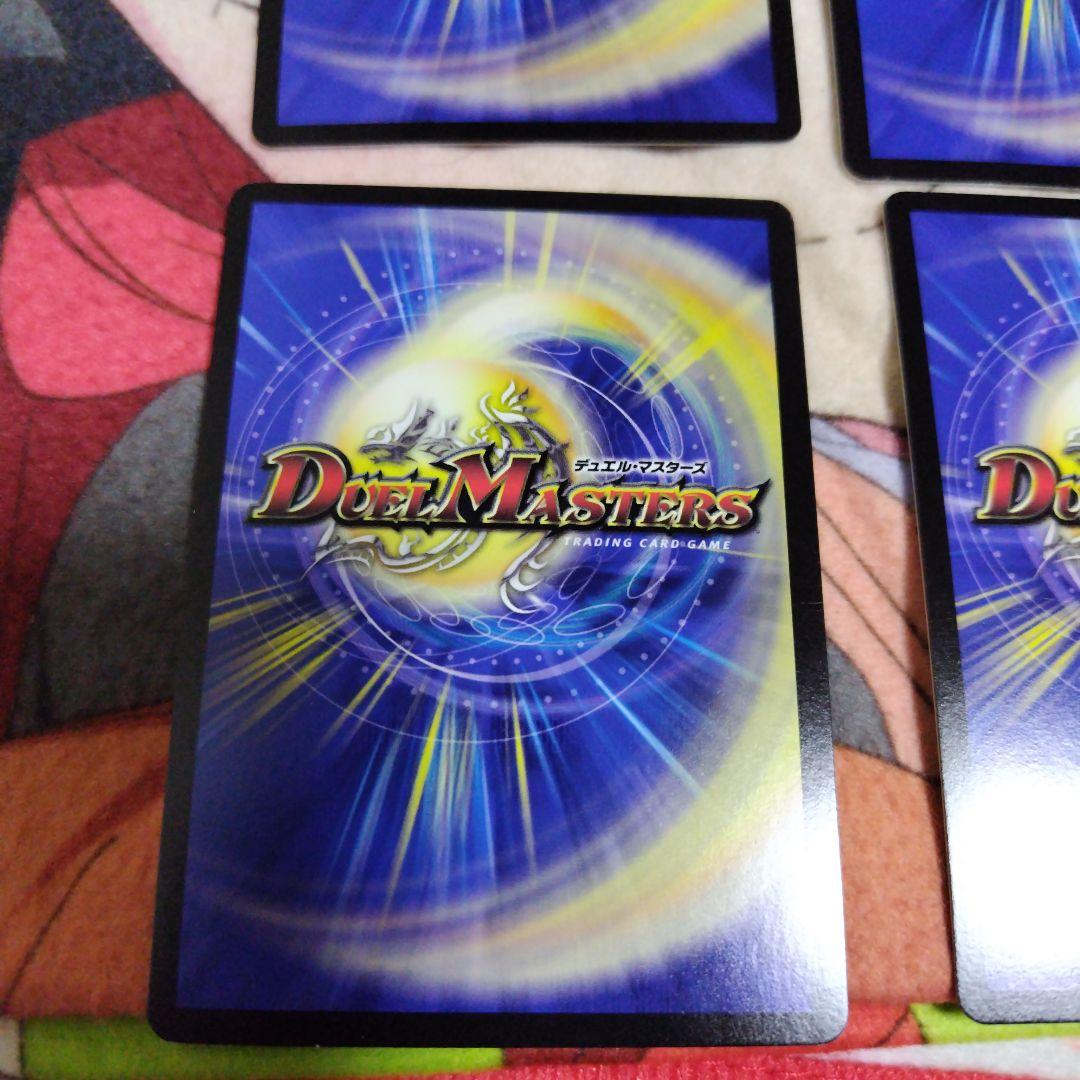 悪魔妖精　ベラドンナ　プロモ　cs