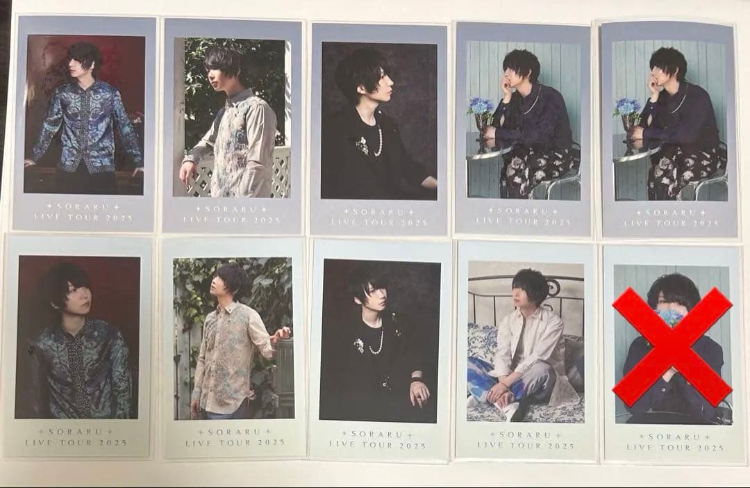 そらる ユメユイ くじ チェキ風カード - メルカリ