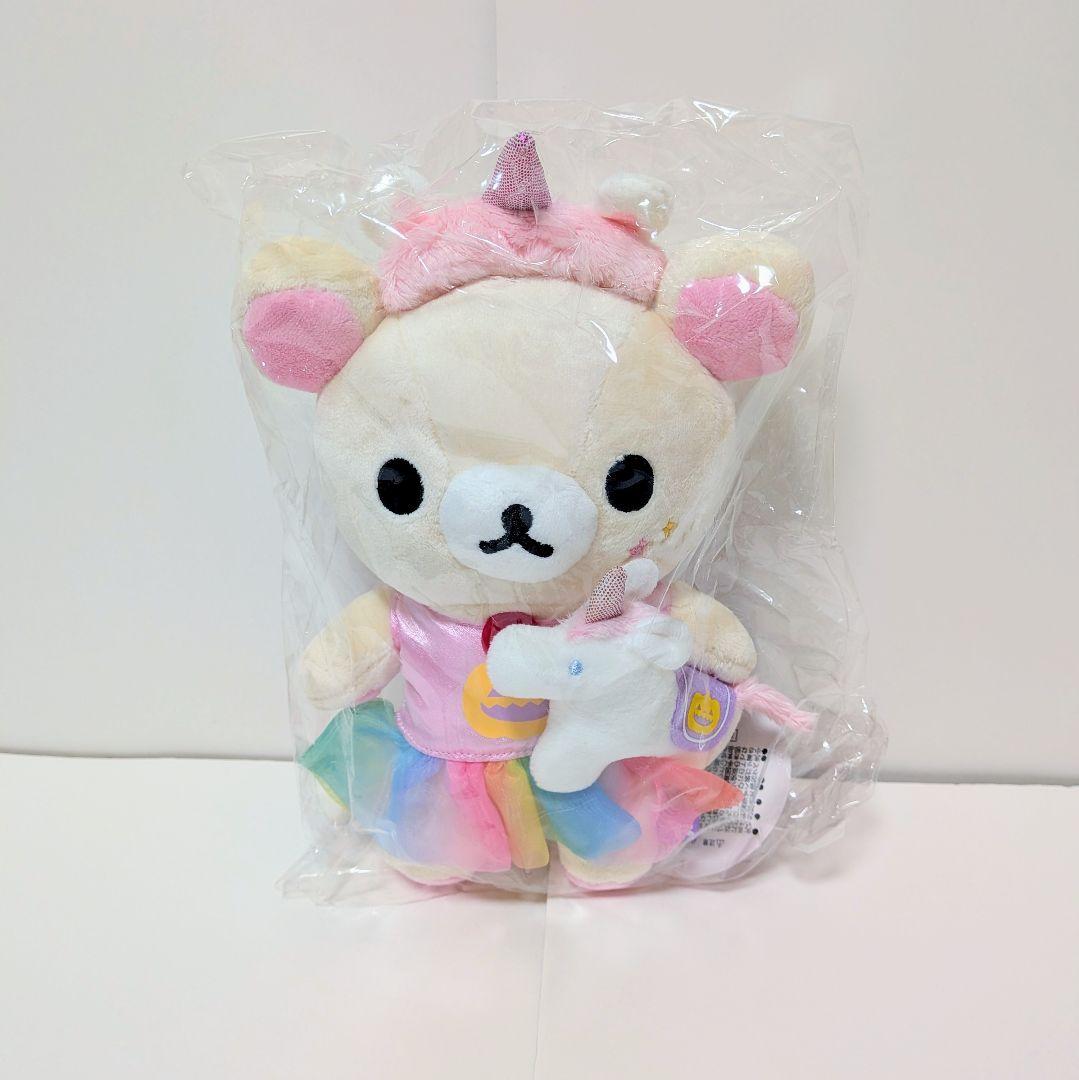 【未開封】コリラックマ　キイロイトリ　ハロウィンぬいぐるみ リラックマストア限定