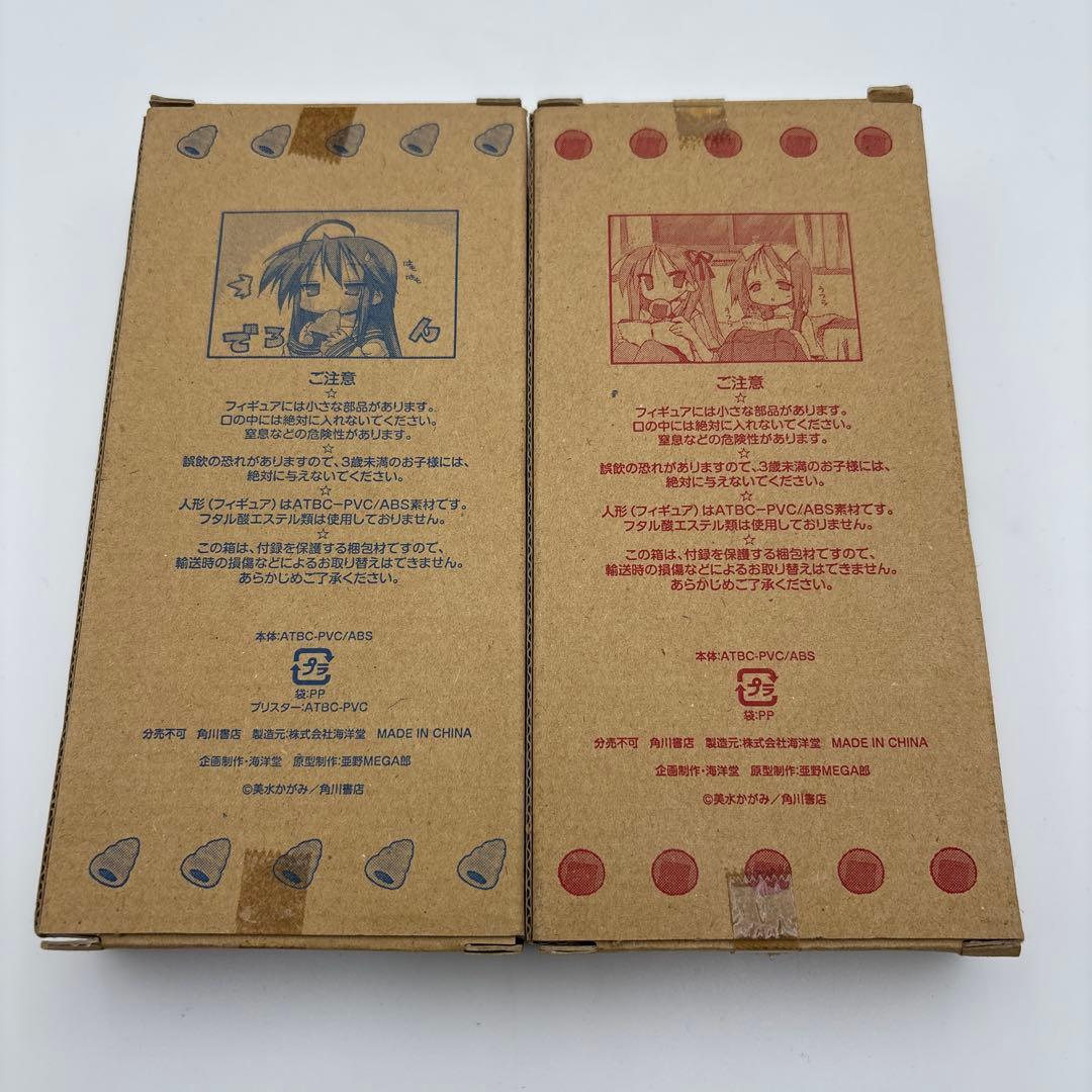 らき☆すた ヴィネット　泉こなた 柊かがみ　コンプティーク 付録　(d