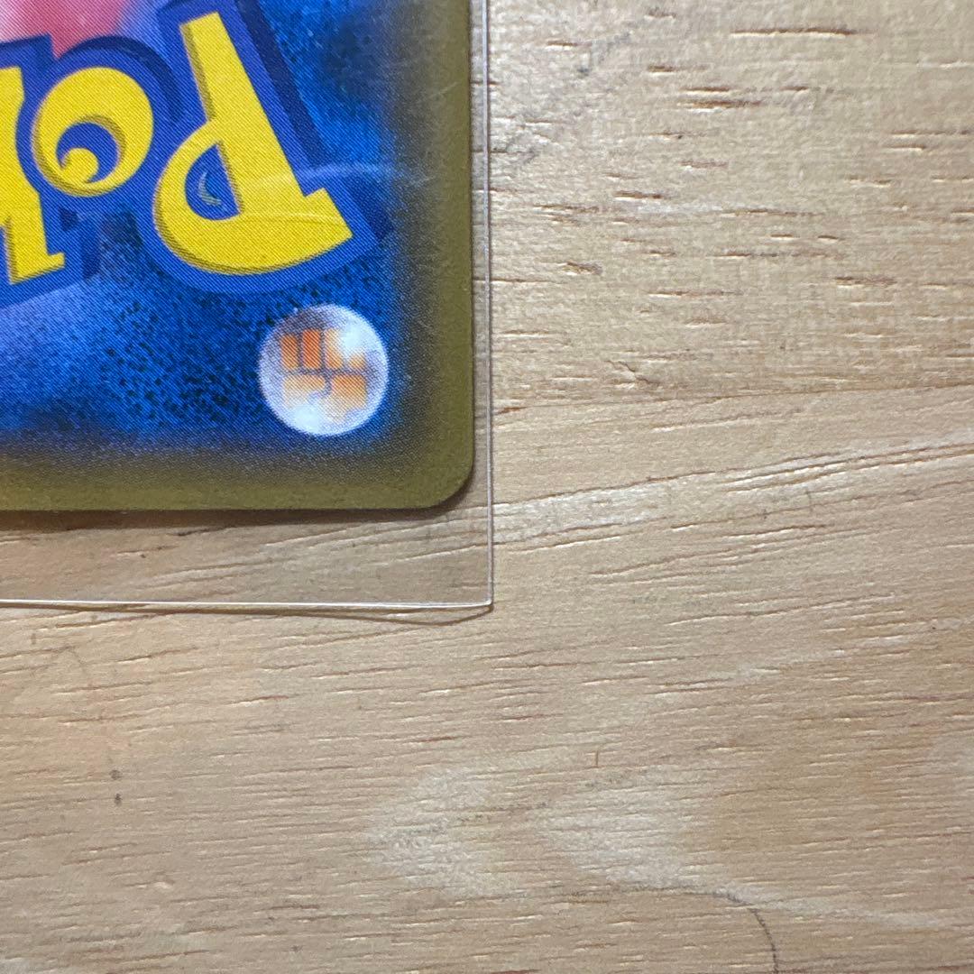 ミュウツーGX SSR