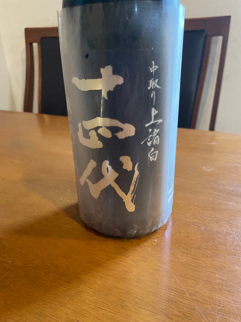 日本酒 1.8L 十四代　龍の落とし子