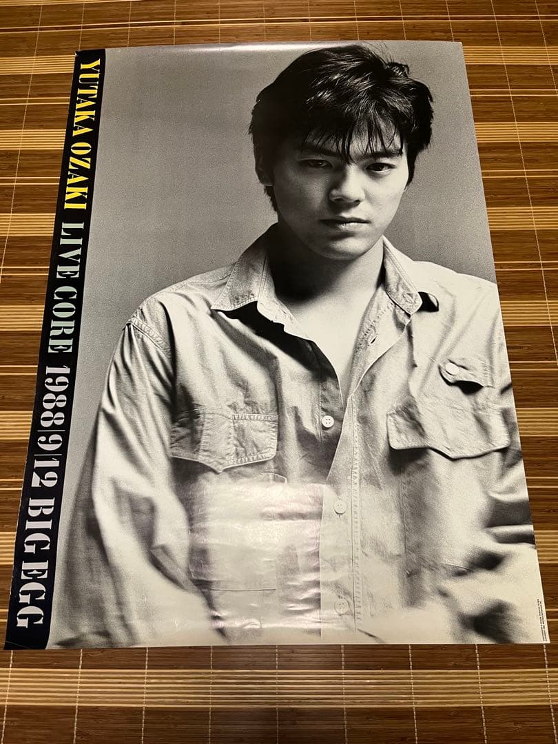 貴重・当時物】尾崎豊 LIVE CORE IN BIG EGG ポスター