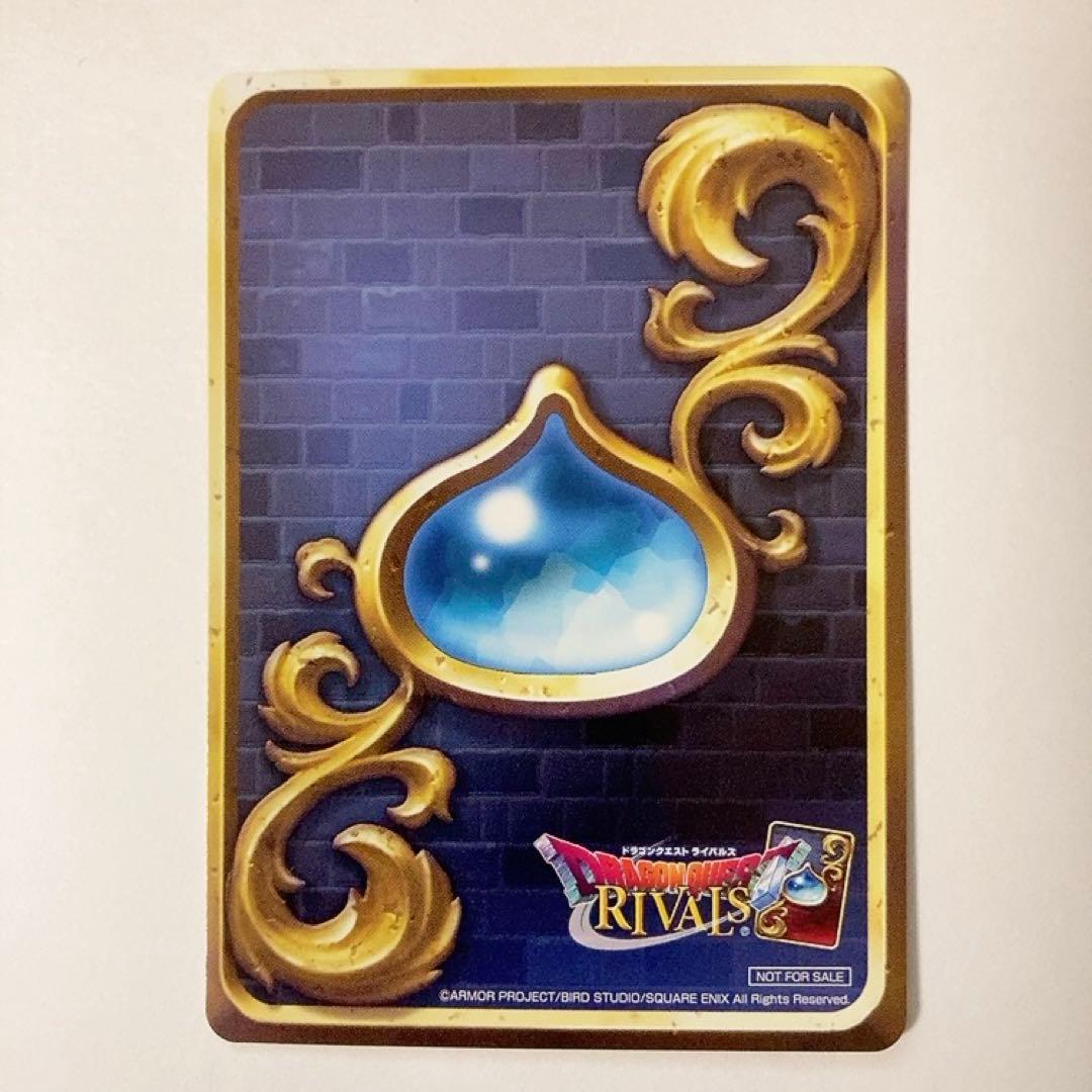 ドラゴンクエストライバルズ ベロニカ プロモカード