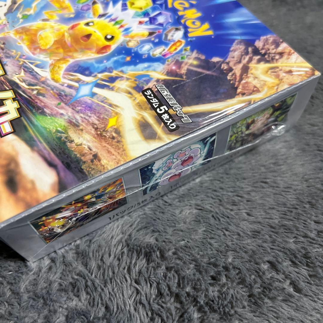 ポケモンカードゲーム 超電ブレイカー 新品未開封シュリンク付き