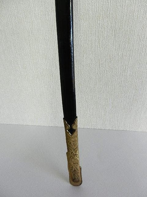 昭和初期の旧海軍士官儀礼用・指揮用サーベル型軍刀　長剣模造刀　全長８４．５㌢