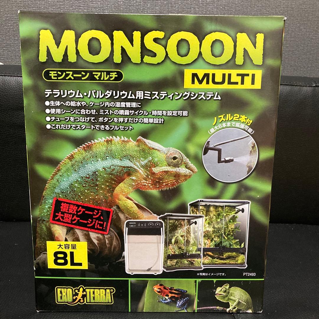 EXO TERRA LEDライト付き温室・ショーケース