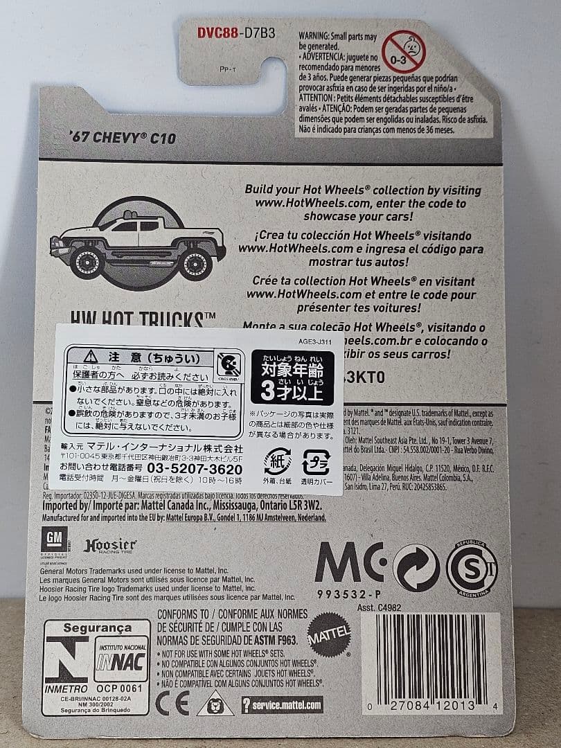 ホットウィール、'67 CHEVY C10 スーパートレジャーハント