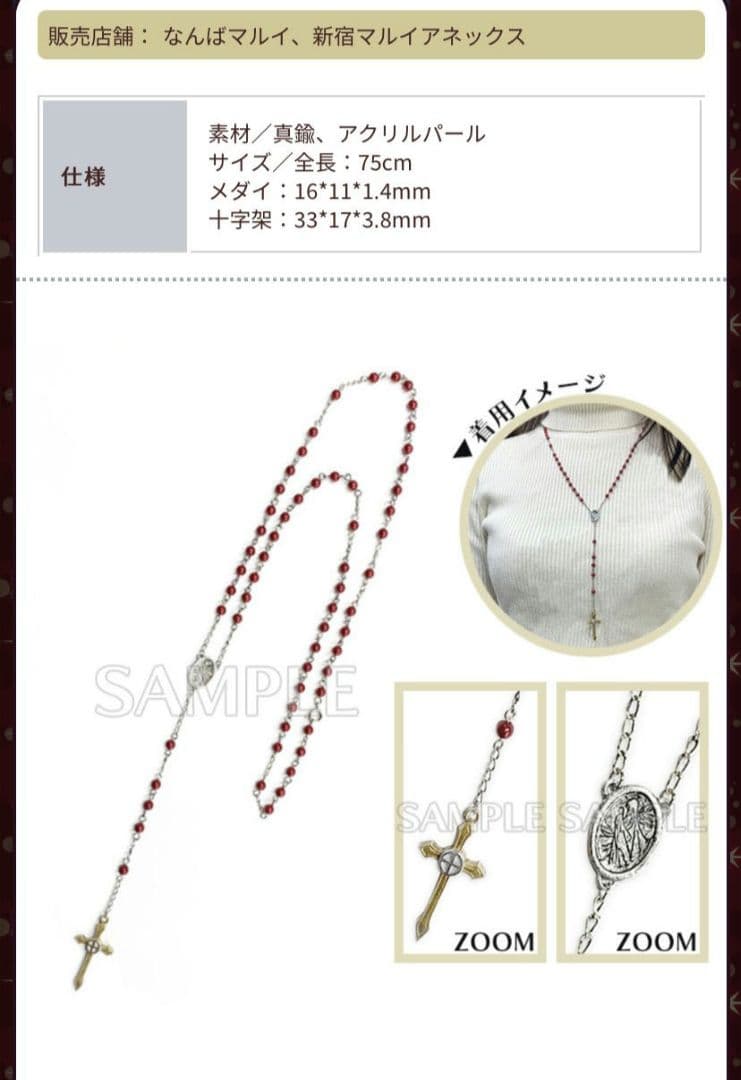 オルロック ピオフィオーレの晩鐘 アクリルスタンド うちわ パルカ