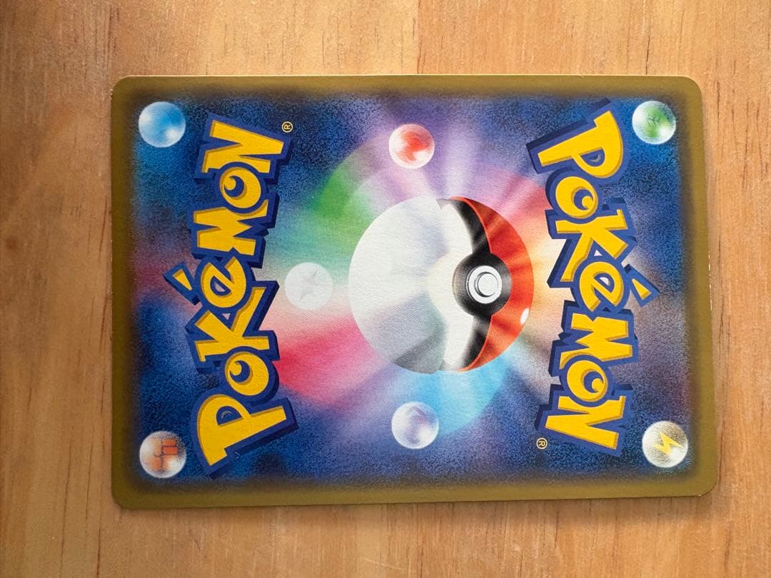 希少 カナザワのピカチュウ 144/S-P 人気 プロモ 美品 コレクション向け