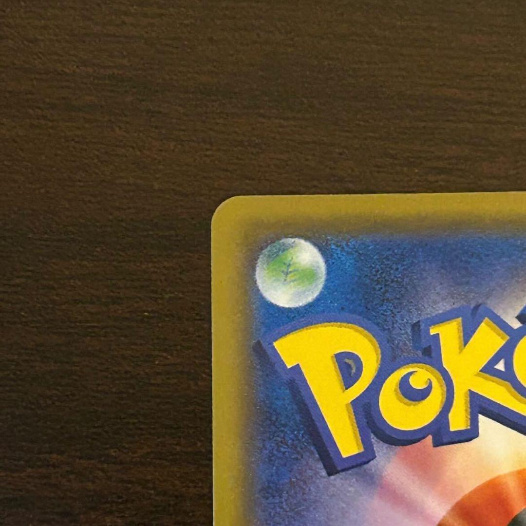 プ*。様 ソルガレオ&ルナアーラGX SR SM11b ドリームリーグ 063/