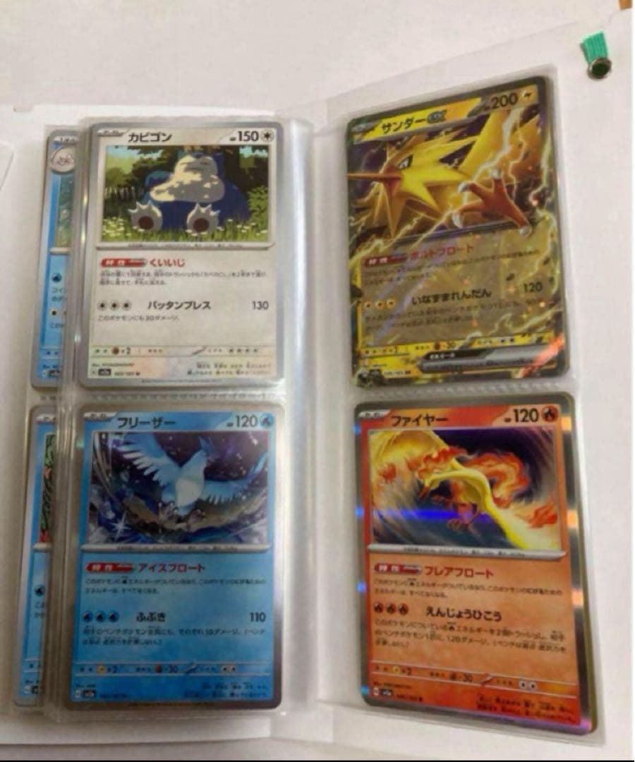 ポケモンカード　151 C＋R＋RR＋AR183種類　コンプリート