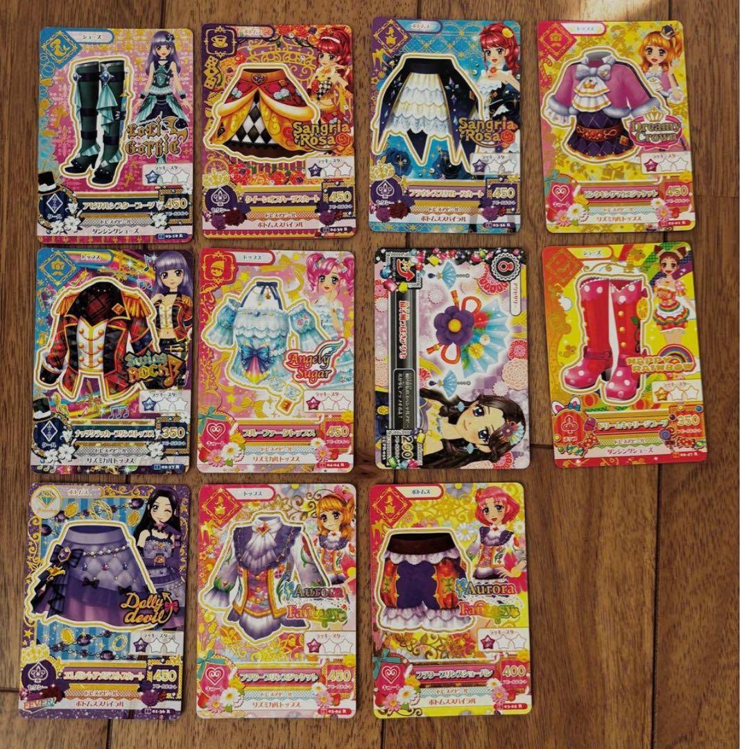 アイカツカード セット 約130枚