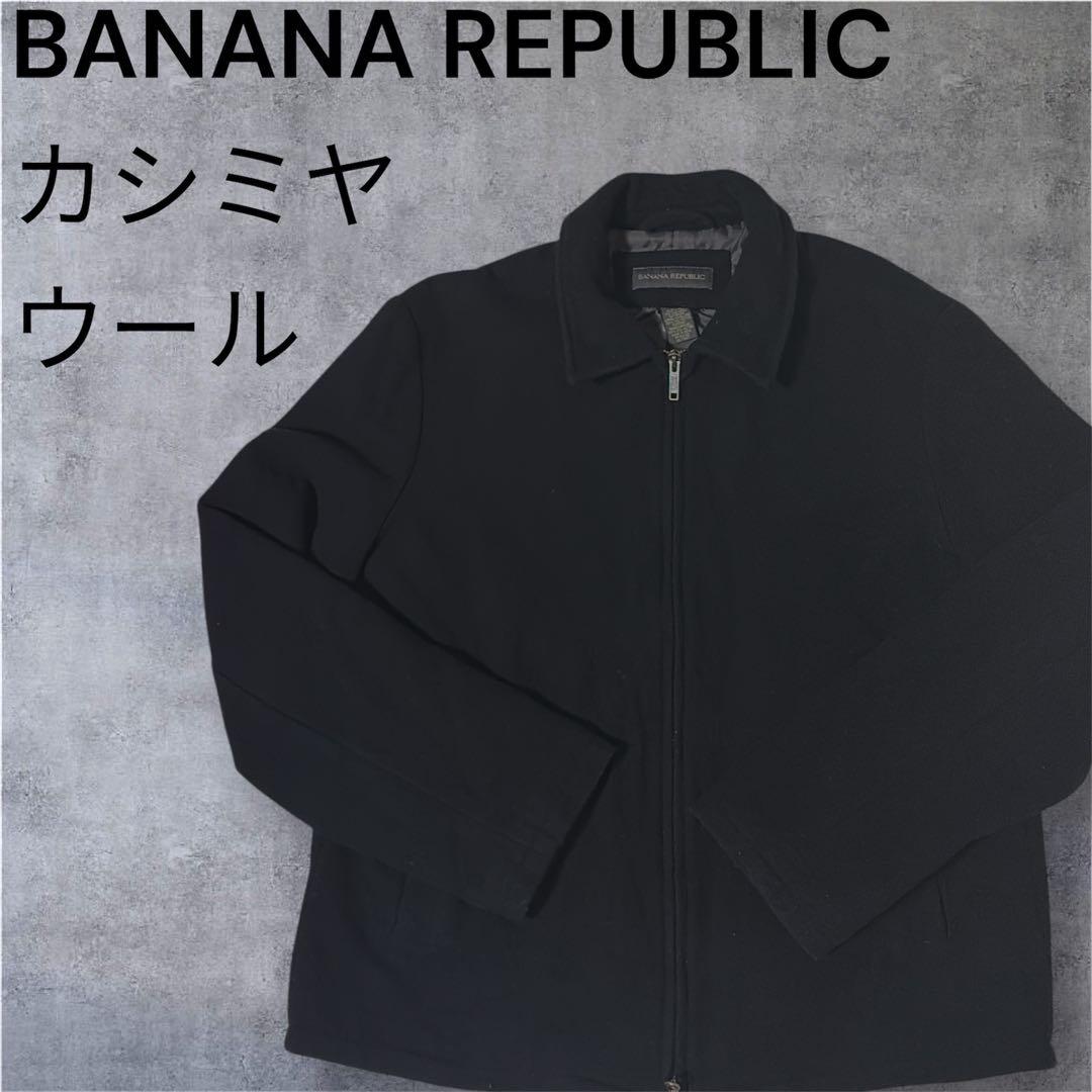 BANANA REPUBLIC 90's 黒タグ レザージャケット ドリズラー楽天市場