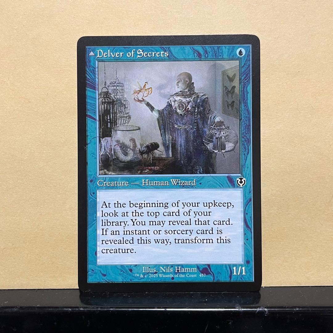 秘密を掘り下げるもの&不敬の皇子、オーメンダール　両面エラー　イニマス　交渉可